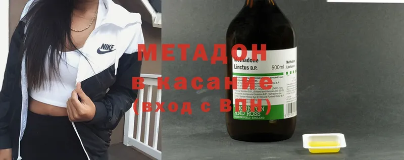 МЕТАДОН белоснежный  Аксай 