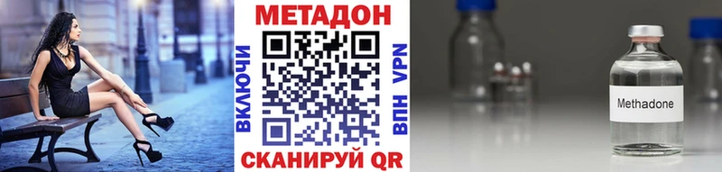 МЕТАДОН белоснежный  Аксай 
