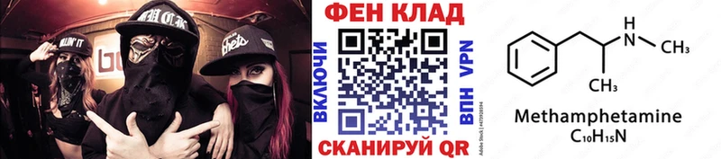 купить наркоту  Аксай  кракен онион  Метамфетамин винт 