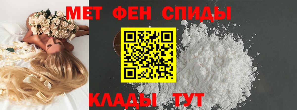 Метамфетамин Methamphetamine  Вход с VPN  Метамфетамин  Метамфетамин Methamphetamine  Аксай 