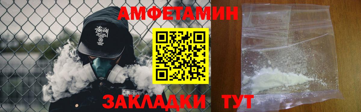 Первитин Декстрометамфетамин 99.9% Аксай