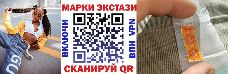Марки N-bome 1500мкг  купить   Аксай 