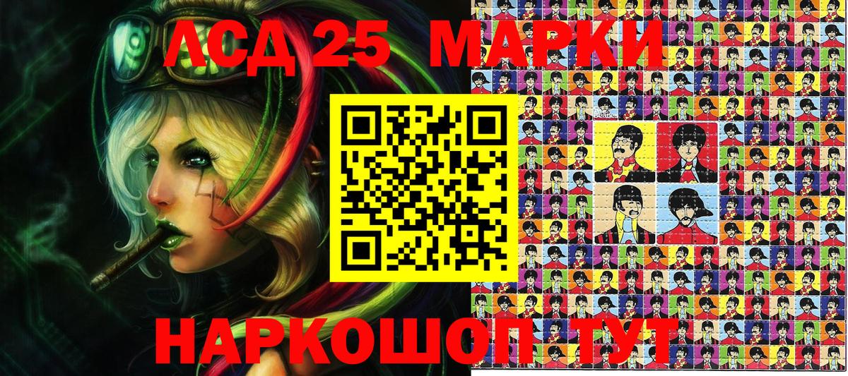 Аксай  Марки N-bome  Марки 25I-NBOMe 1500мкг  где найти наркотики  Марки 25I-NBOMe 1500мкг  Вход с VPN 