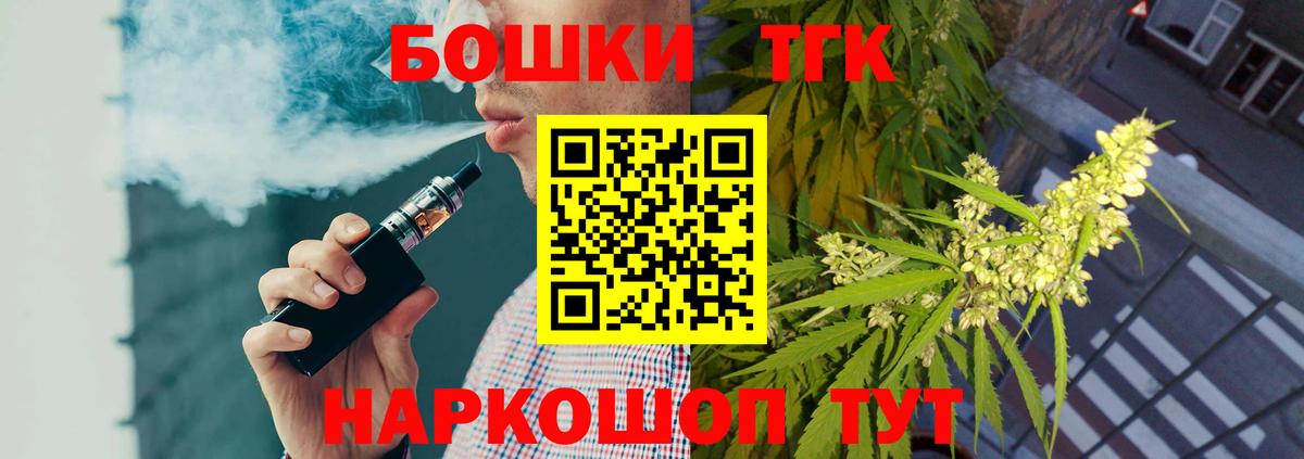 Бошки марихуана Ganja  Каннабис сатива  Аксай  Вход с VPN 